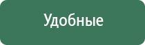 пепельница спринтер
